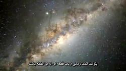 نقطه آبی کمرنگ Pale Blue Dot