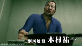 Yakuza Kiwami 2 Announcement Trailer 2 PS4