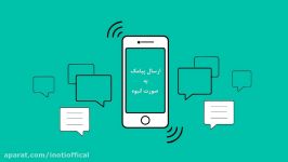 ارسال پیامک انبوه آی نوتی