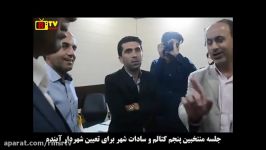 انتخاب شهردار همچنان در هاله ای ابهام 