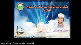 استادشحات محمدانور٣