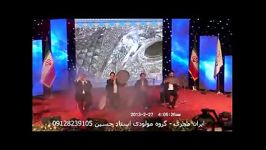 گروه مولودی استاد حسین  دف نی  عضو باشگاه مجریان