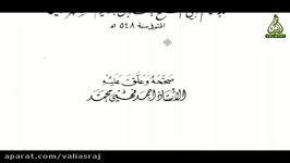 ناگفته هایی اعتقادات حشویه ومجسمه در خصوص خداوند