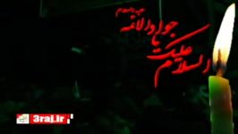 مجتبی رمضانی  مراسم سینه زنی شب شهادت امام جواد ع سال1392