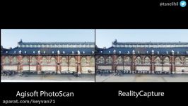 مقایسه خروجی نرم افزارهای AgiSoft RealityCapture