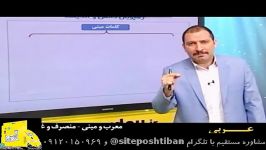 عربی جمع بندی پیش دانشگاهی  رهپویان