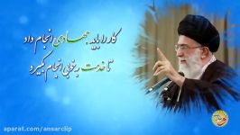 روحیه خدمت کار جهادی