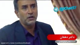 دولت درمورد سند۲۰۳۰ چگونه عمل کرد؟؟؟