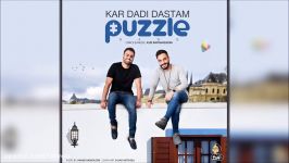 پازل بند  کار دادی دستم Puzzle Band New 2017