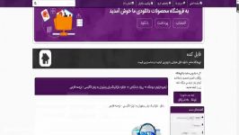 دانلود مارکتینگ پلن رستوران به زبان انگلیسی + ترجمه فار