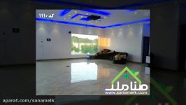 فروش 950متر باغ جوان ویلای نوساز شهریار کد1110