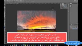 فیلم آموزش ویرایش دسته جمعی تصاویر در فتوشاپ