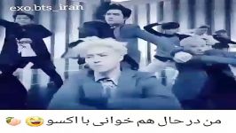 هم خوانی یک اکسو ال عزیز اوردوز وایییییی غششششش کردم خنده خداااااااا