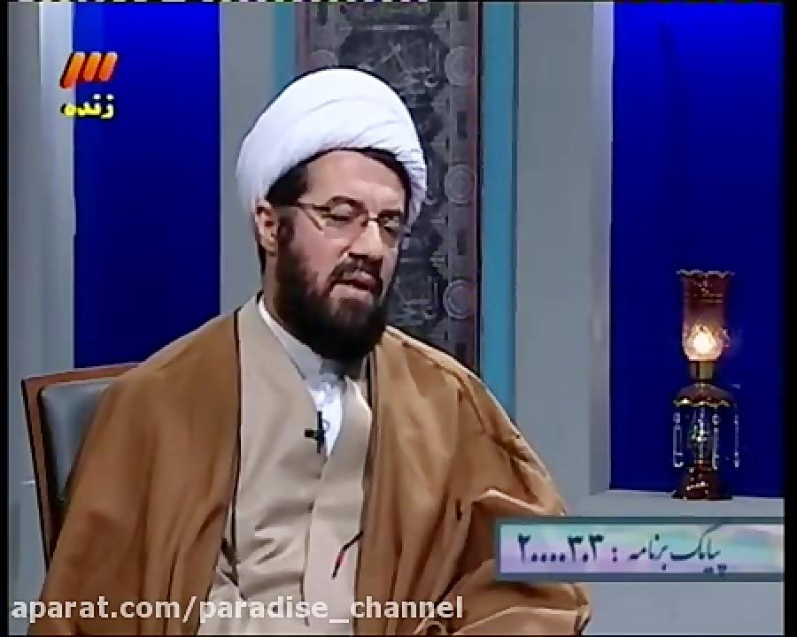 پل صراط در قیامت  استاد مسعود عالی  سمت خدا