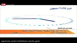 مصاحبه مدیر کل واحد خبر صدا سیمای مرکز اصفهان