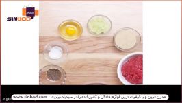 طرز تهیه پاستا خرید لوازم خانگی درwww.sinbod.com