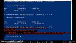 آموزش فرامین اسکریپت نویسی PowerShell