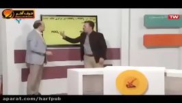 تعداد زوج نا پیوندی اتم مرکزی  استاد شیروانی