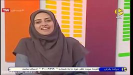 تناسب اندام در ترانه باران 14 مرداد96