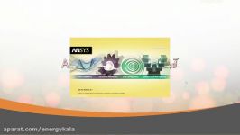 آموزش نرم افزار انسیس سی اف ایکس ANSYS CFX جلسه سوم