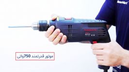 دریل چکشی مدل 0079D توسن پلاس