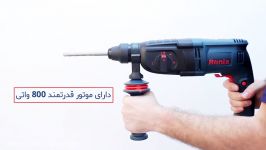 دریل بتن کن سه حالته چکشی مدل 2727 رونیکس