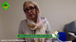 نظر شرکت کنندگان دوره میلیونر اینترنتی هوشمند شماره 1