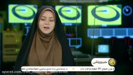 شبکه 3  رقابت های تیراندازی اهداف پروازی قزاقستان