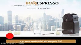 اسپرسوساز nespresso خرید در httpiranespresso.com