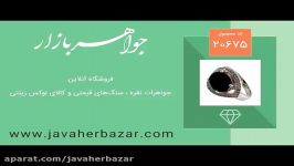 انگشتر یاقوت کبود درشت زنانه  کد 20675