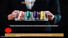 کپسول قهوه نسپرسو خرید در httpiranespresso.com