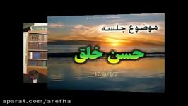 خوش رفتاری آیت الله جرجانی شاهرودی حسن خلق 