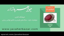 انگشتر یاقوت سرخ درشت اشرافی زنانه  کد 20743