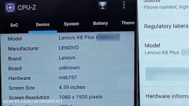 اخبار گوشی مشخصات گوشی  Lenovo K8 Plus