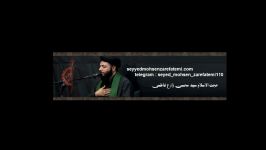 حجت الاسلام سید محسن زارع فاطمی  مناجات زیبا دلنشین