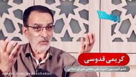 میزان تاثیر رسانه های انقلابی بر عملکرد مسئولین...