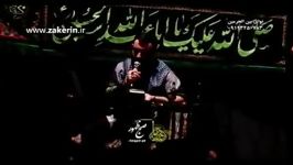 مداحی زیبای منم پنجمین گل زآل عبایم کربلایی جواد مقدم  ویژه شهادت امام محمد باق