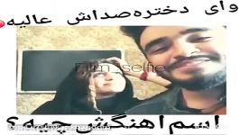 فوق العاده بود اجراشون