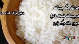 برنج آبکش  برنج گیلان تک www.BerenjGilanTak.com