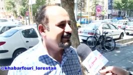نظر مردم خرم آباد در مورد جلسه رای اعتماد وزرای دولت