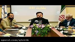 نشست خبری اختتامیه طرح ملی قرآنی بشارت 1451