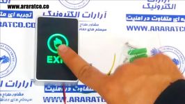 شاسی خروج درب اتوماتیک لمسی روکار چراغدار رله دار EXIT