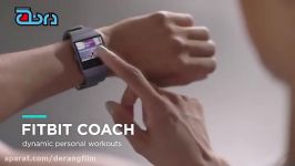 Fitbit یونیک یک ساعت انگیزشی