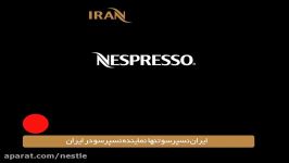 نسپرسو مدل INISSIA خرید در httpiranespresso.com