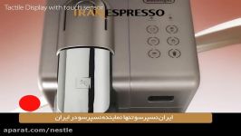 Lattissima Touch خرید در httpiranespresso.com