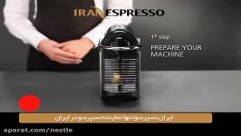 اسپرسوساز NESPRESSO خرید در httpiranespresso.com