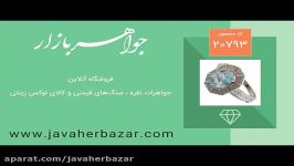 انگشتر توپاز آبی طرح رامش زنانه  کد 20793