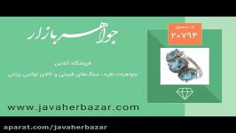 انگشتر توپاز آبی سه نگین رینگی زنانه  کد 20794