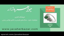 انگشتر زمرد طرح دلسا زنانه  کد 20798