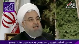 روحانی آغازگر نقض برجام نخواهیم بود